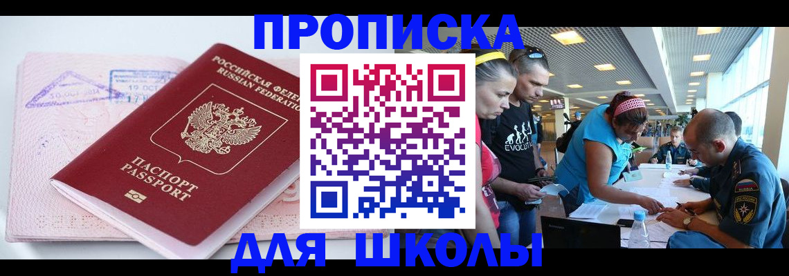 регистрация для дет. сада в Богучаре